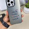 كفر لهواتف ايفون