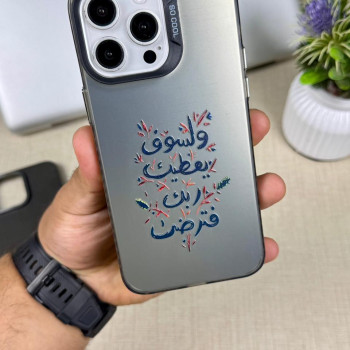 كفر لهواتف ايفون