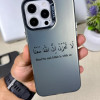 كفر لهواتف ايفون